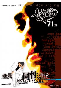 TYW71cover