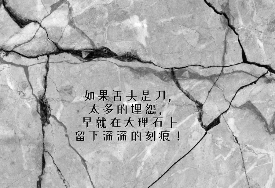 雕刻埋怨(22.10.2023) - The Bridge Communication 文桥传播中心
