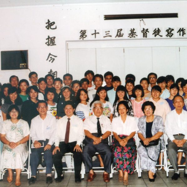 第十三届基督徒写作营。（照片来源：文桥）