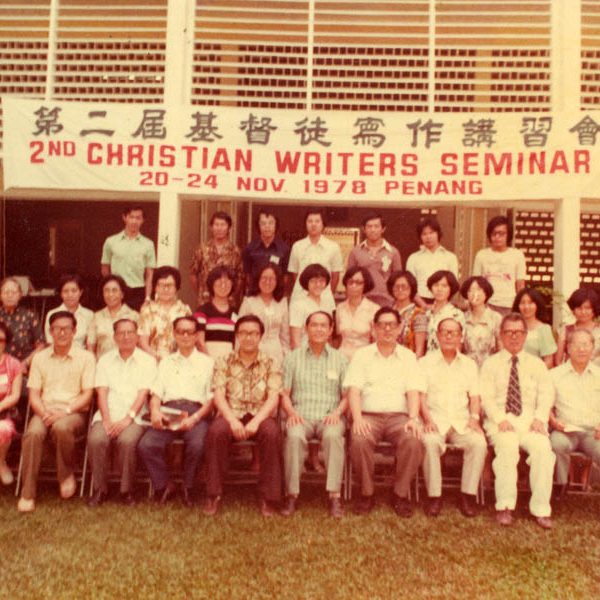 自1977年开始，文桥一年一度的写作营甚少中断。图为1978年第二届写作营。（照片来源：文桥）
