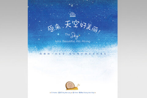 原来，天空好美丽！